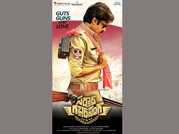 వాళ్లలా డాన్స్ చేయలేను..