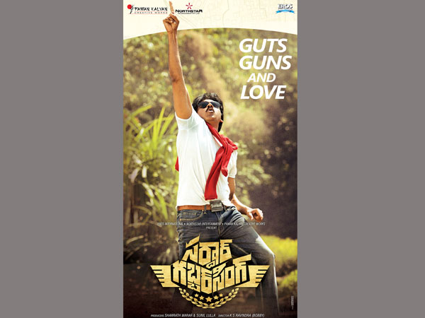 ‘సత్యాగ్రహి' సినిమా ఉంటుందా? 