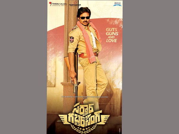 మీరు నిర్మాతగా 