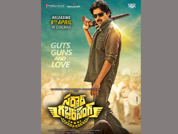 జాగ్రత్తపడలేదు