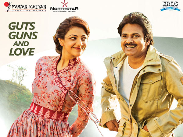 అందుకే బయిటకు రాలేదు..