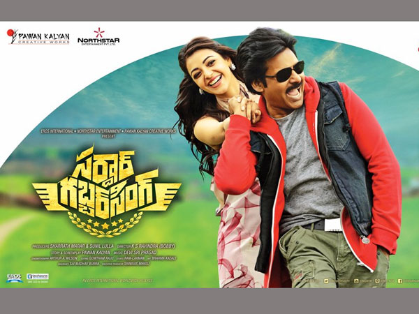 నేను మారను