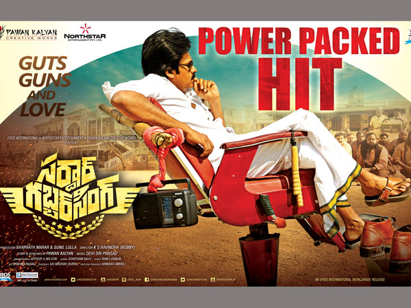 సినిమాలను వదిలిపెట్టను