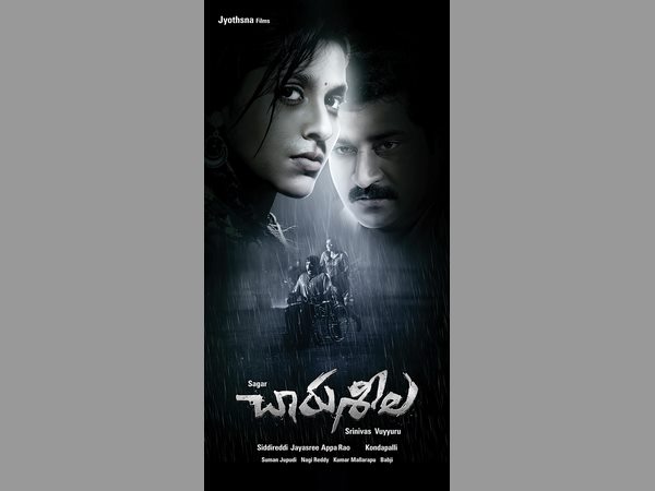 ఎ.ఎస్.రవి కుమార్ చౌదరి మాట్లాడుతూ..