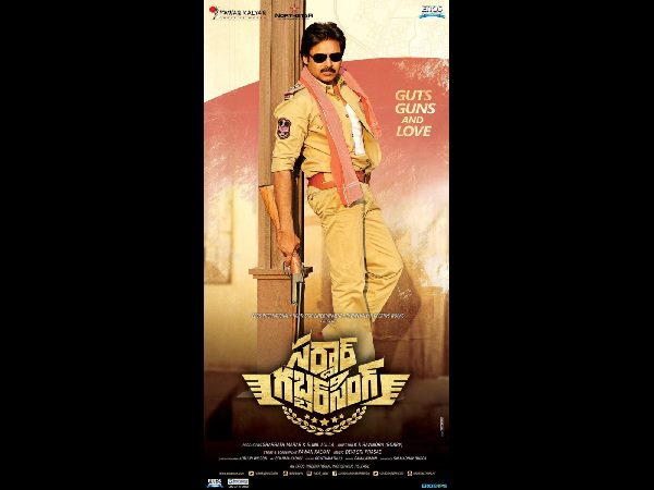 చిన్న టౌన్ లలో సైతం