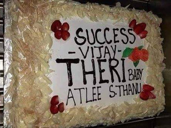 తేరి సక్సెస్ పార్టీ