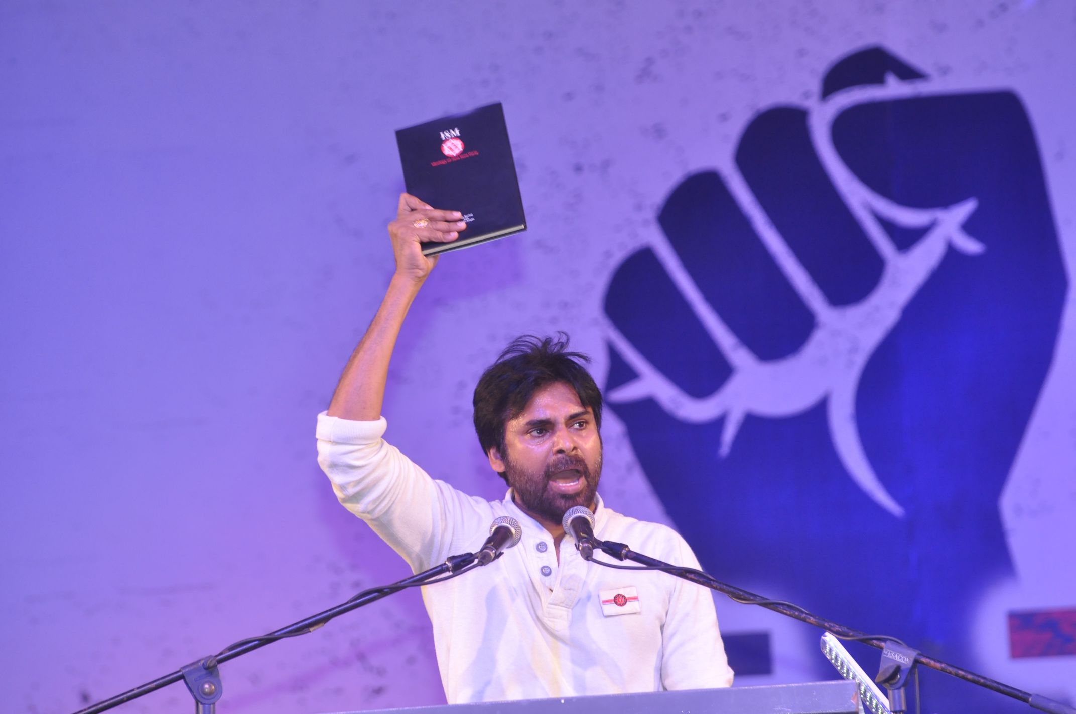 కామన్ మ్యాన్