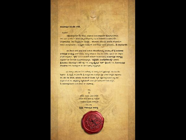 ఓపినింగ్..