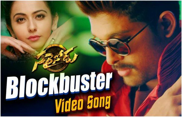 సింహ తక్కువే అయినా...