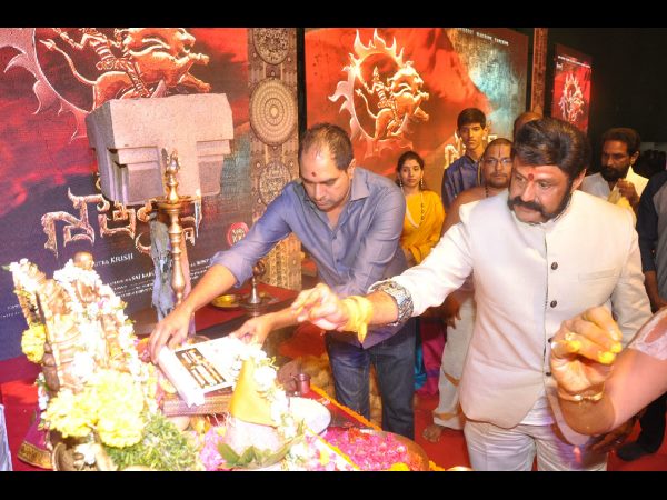 మైలురాయి