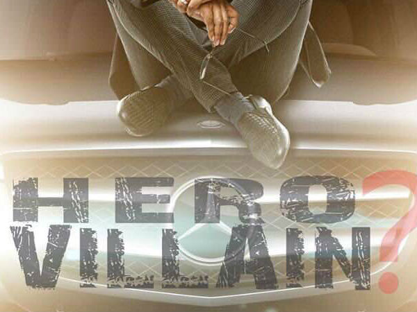 తెరవెనక