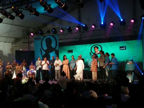 చివరి చిత్రం