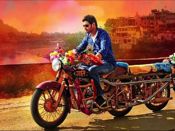 డిఫరెంట్