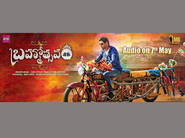 తెర వెనక