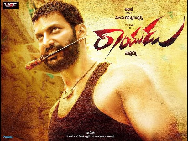  Vishal's Rayudu First Look