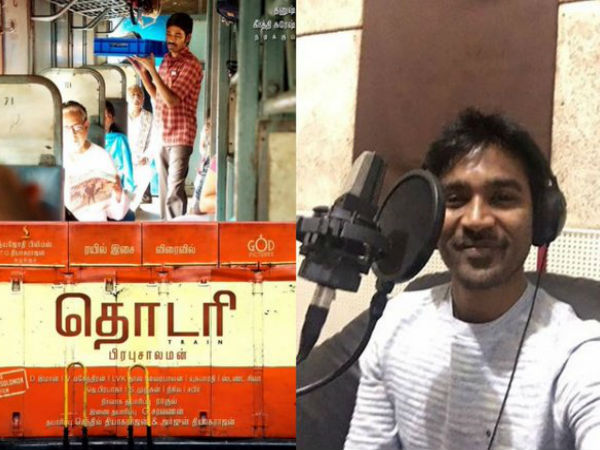 Dhanush,Sureshkirthi,thodari