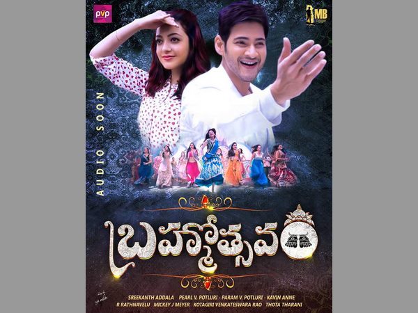 పెద్ద హైలెట్