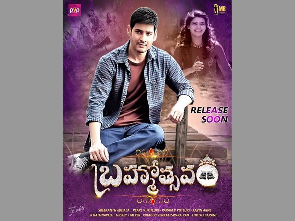 గ్రాండ్ గా చేస్తాం