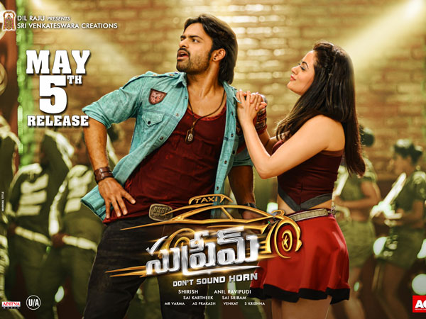 దర్శకుడుగా