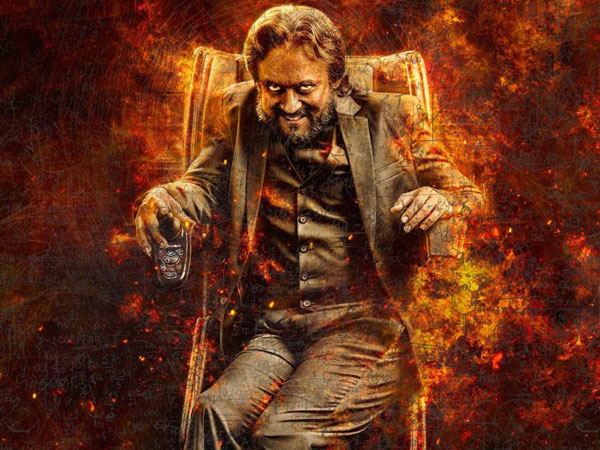 అప్పట్లోనే..