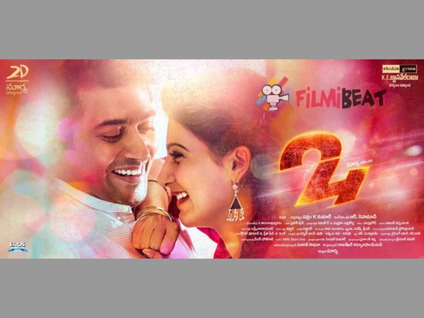 టెక్నికల్ గా 