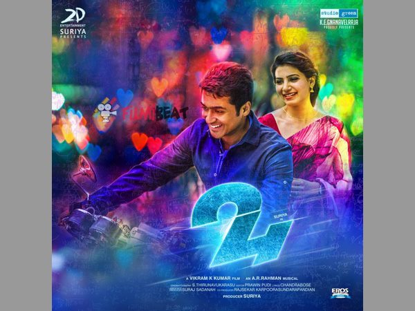 ప్రొడక్షన్ వ్యాల్యూస్