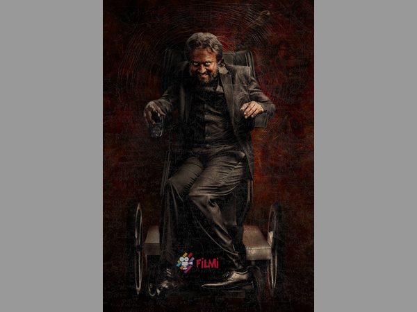 షేక్ అవుతాం