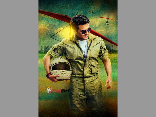 ఎవరెవరు...