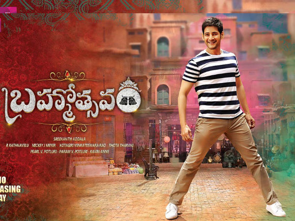 హాండ్సమ్ లుక్