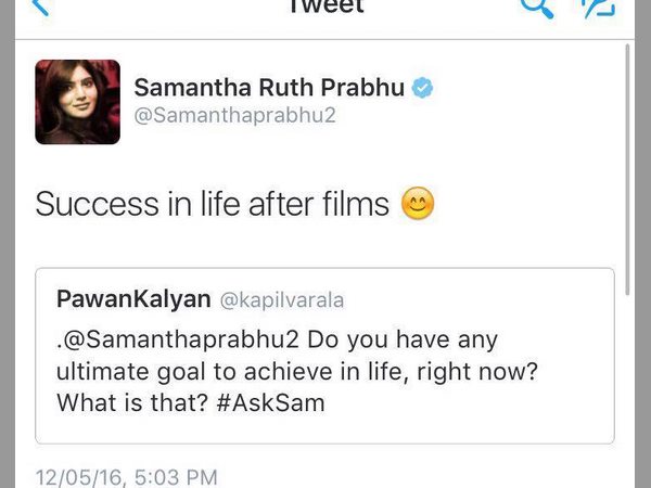 అల్టిమేట్ గోల్