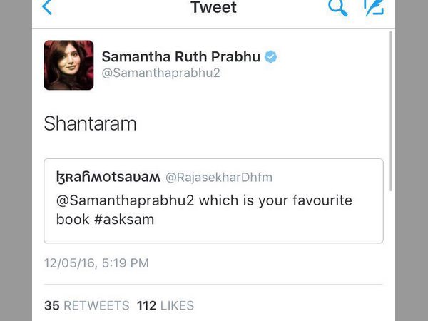 ఫేవెరెట్ బుక్