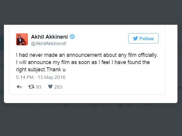 రెండో సినిమాపై