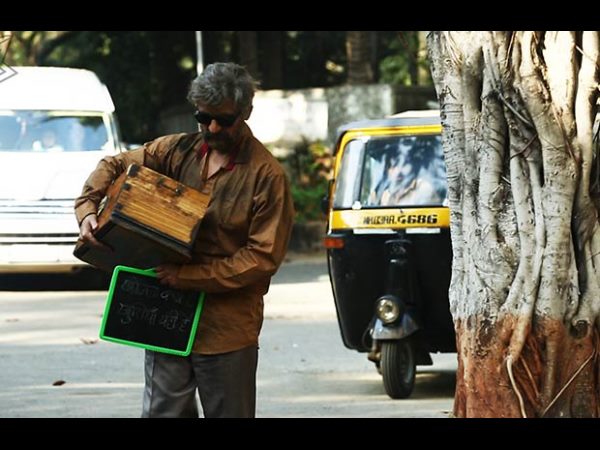 ఎవరూ గుర్తు పట్టలేదు