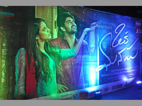 ఇంకా ఎవరెరు