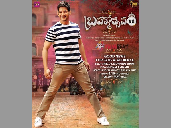 ఎడిటింగ్