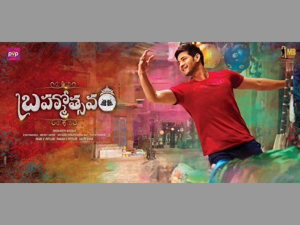 మహేష్ వన్ మ్యాన్ షో