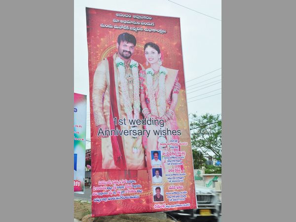 పుట్టినరోజు, పెళ్లి రోజు బేనర్లు