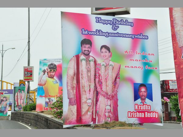 రోడ్డంతా హోర్డింగులే