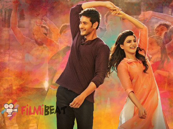 మహేష్ బాబు