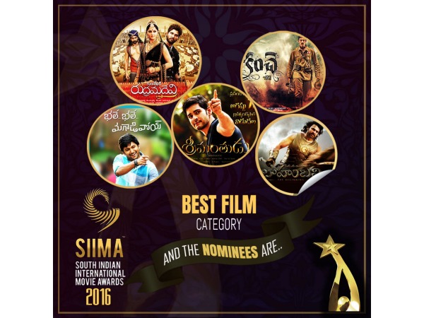 బెస్ట్ పిల్మ్ కేటగిరిలో