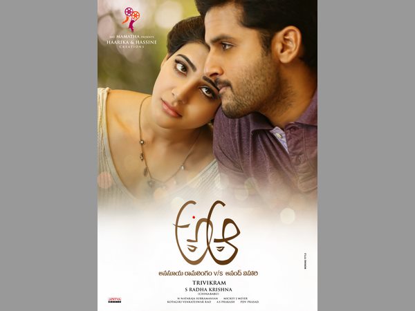 రాజమౌళి తర్వాత