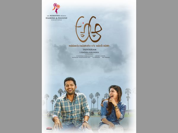 ఫస్ట్ ఫోన్ ఆయనకే