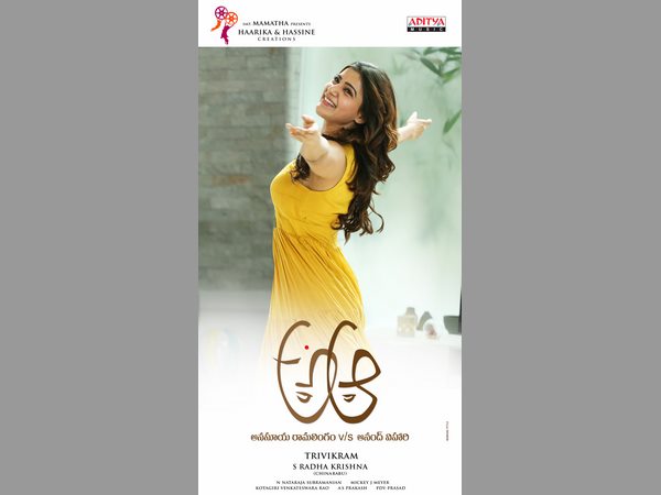 చెప్పలేను