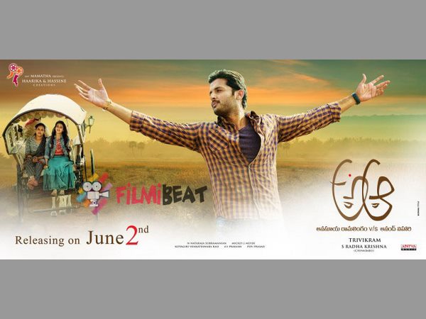 నెక్ట్స్ 