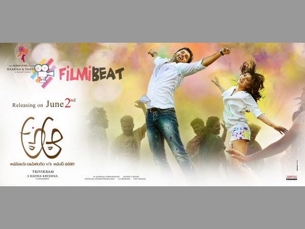 సమంత లవర్ గురించి