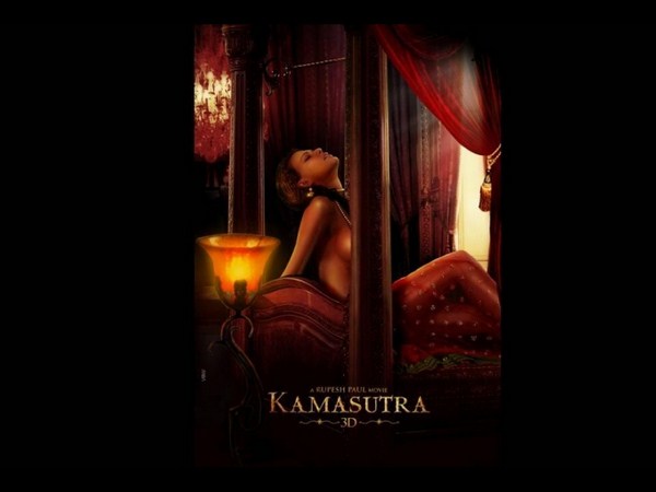 అనేసింది