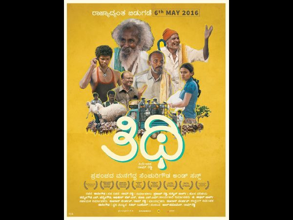 Aamir Khan praises Kannada movie 'Thithi'