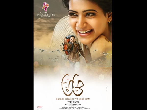 కష్టపడలేదు,ఇమిటేట్ చేసా