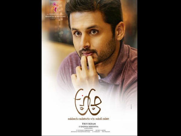 బంధాలను సైతం