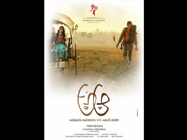 అల్లరి పిల్లనే